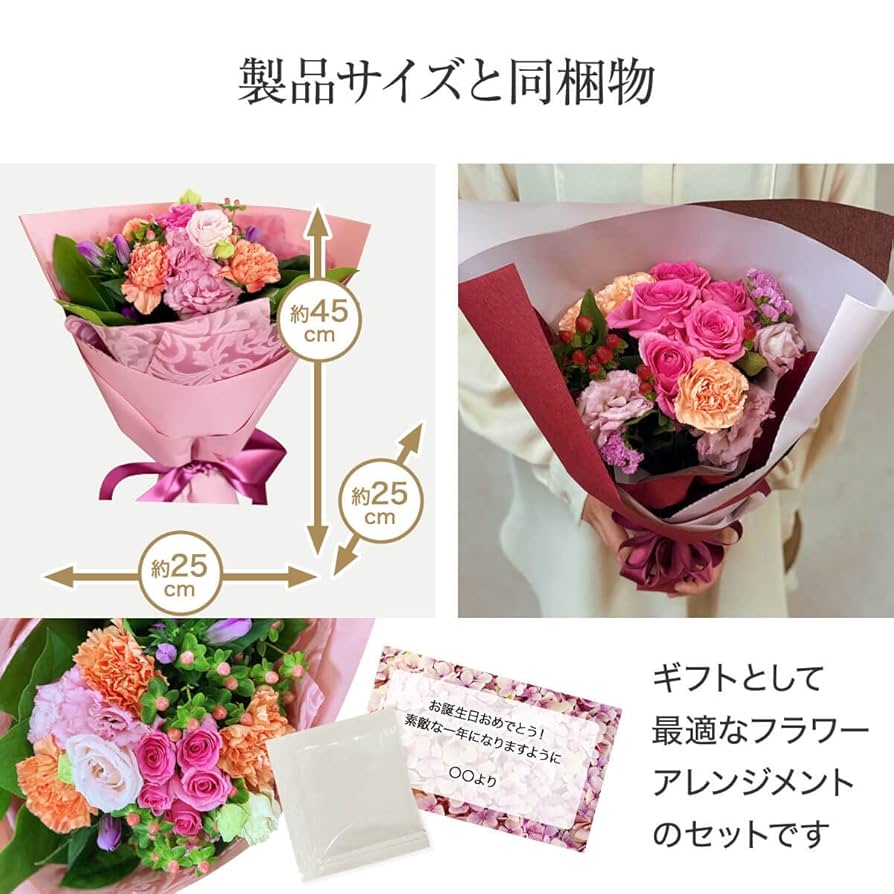 Amazon｜白坂花店 5本のバラと季節のお花のブーケ ( バラ